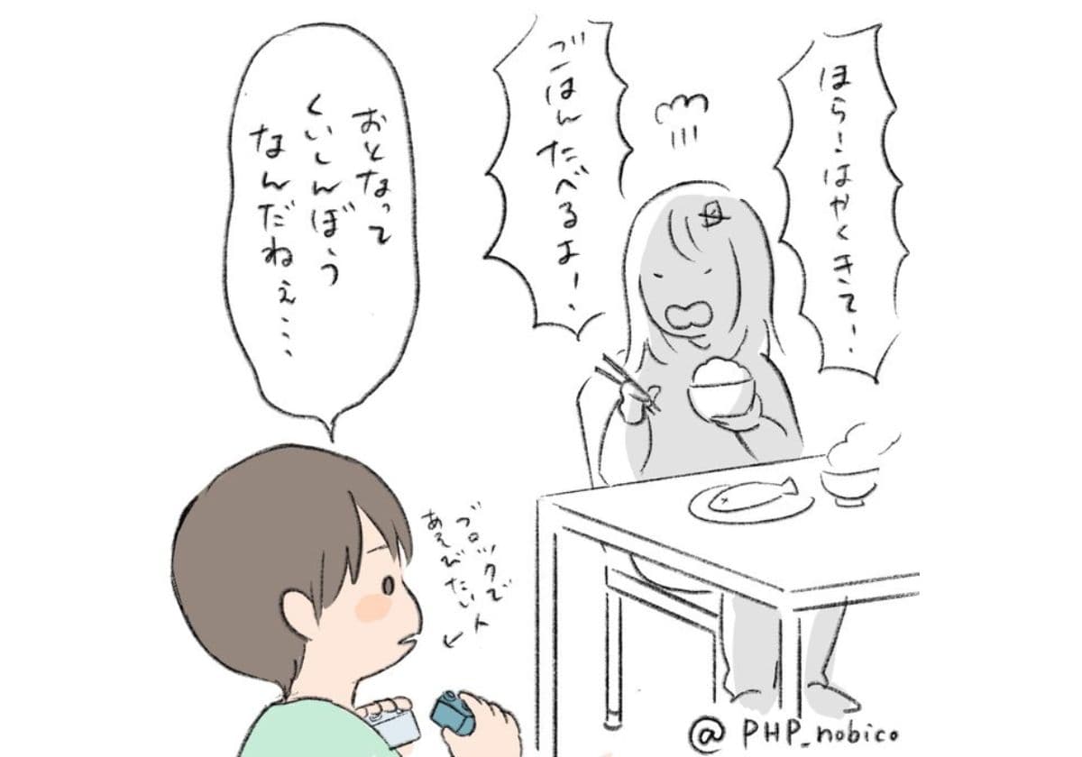 中々ご飯を食べない3歳児