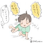 寝る気のない3歳児