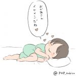 母を褒める3歳児