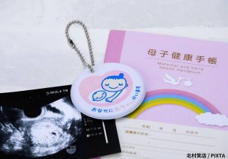 越えられなかった魔の妊娠9週目。初期流産で感じた心の揺れ