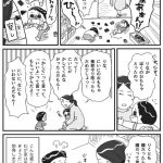 うちの子たち心配です……