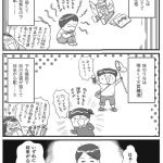 うちの子たち心配です……