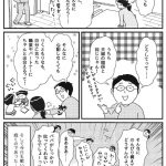 うちの子たち心配です……