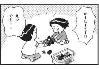 きょうだいで性格が全然違う！　気弱な兄と頑固な妹、どっちの将来も心配…【漫画】