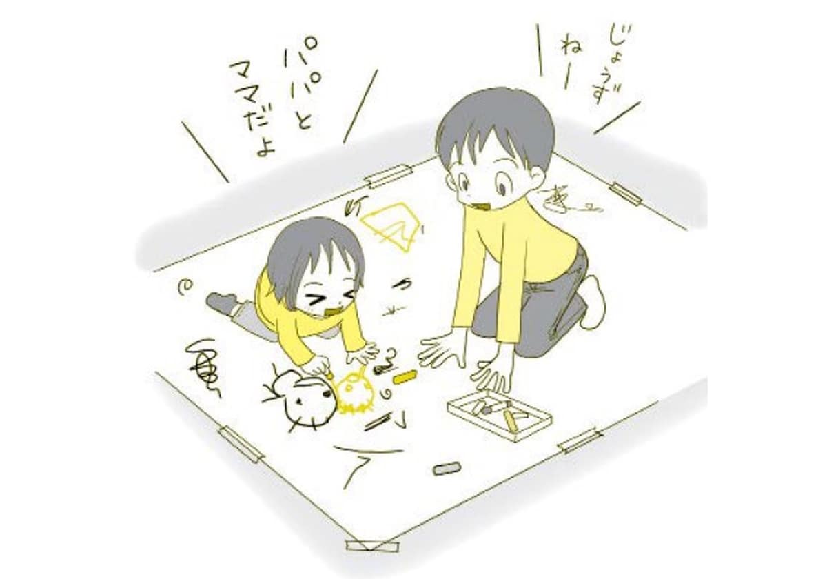 モンテッソーリ教育