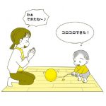 モンテッソーリ教育