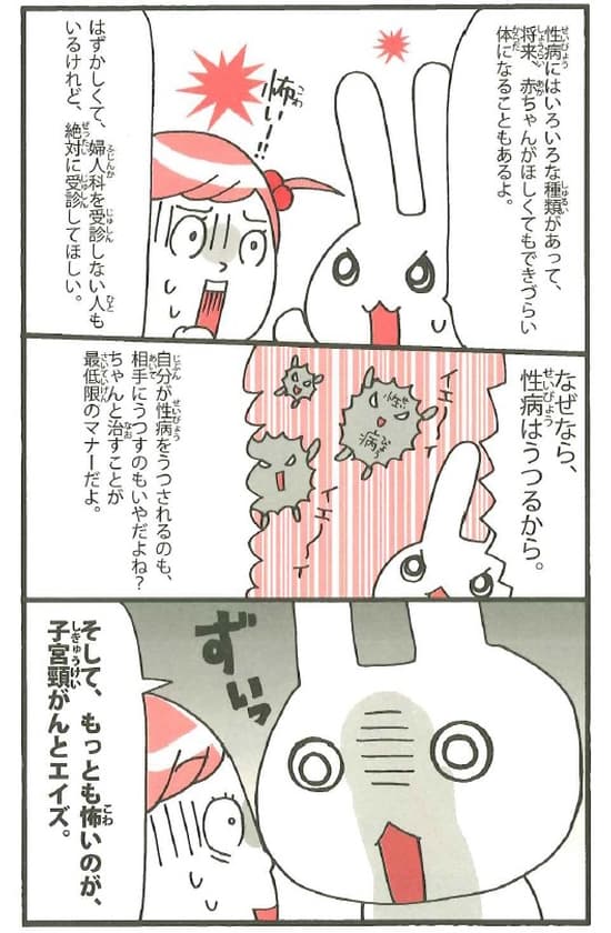 やまがたてるえ