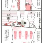 やまがたてるえ