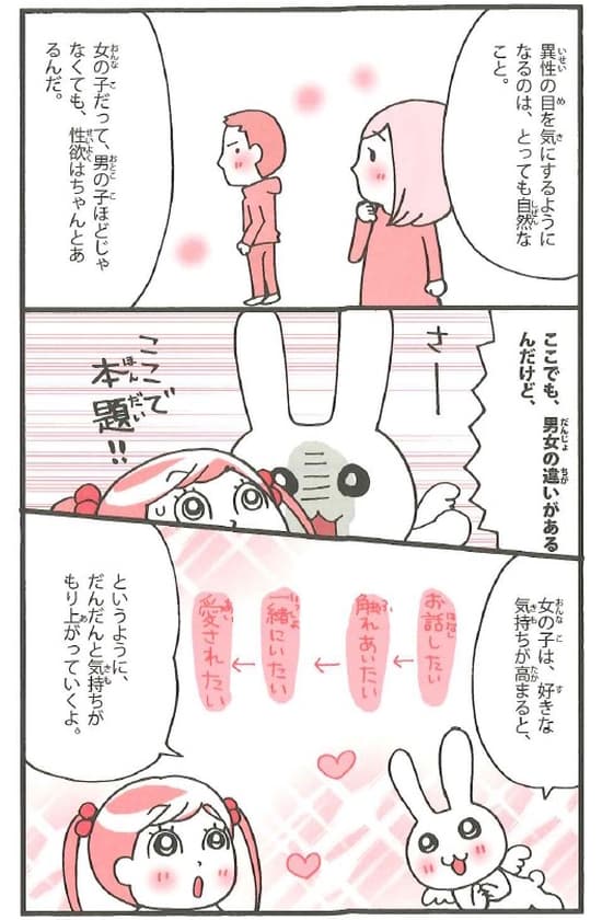 やまがたてるえ