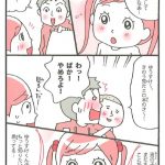 やまがたてるえ