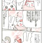 やまがたてるえ