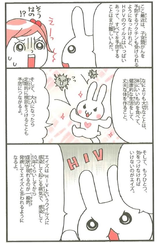 やまがたてるえ