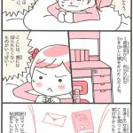 やまがたてるえ