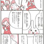 やまがたてるえ