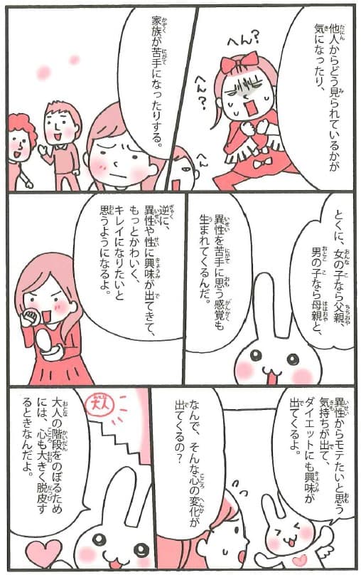 やまがたてるえ