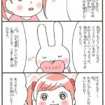 やまがたてるえ