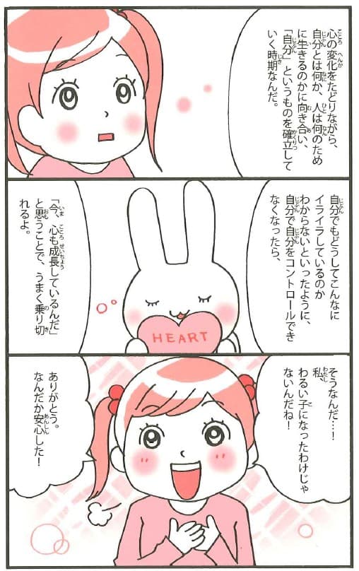 やまがたてるえ