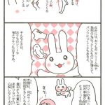 やまがたてるえ