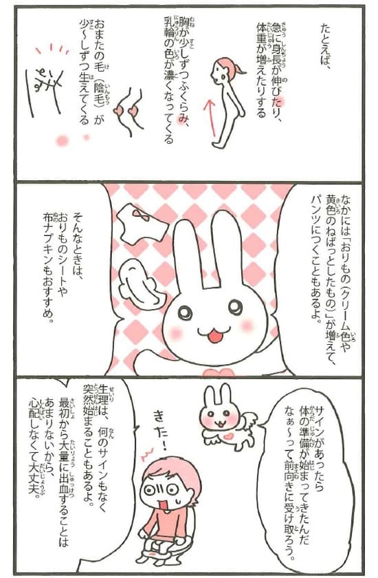 やまがたてるえ