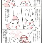 やまがたてるえ