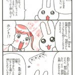 やまがたてるえ