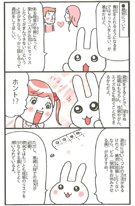 やまがたてるえ