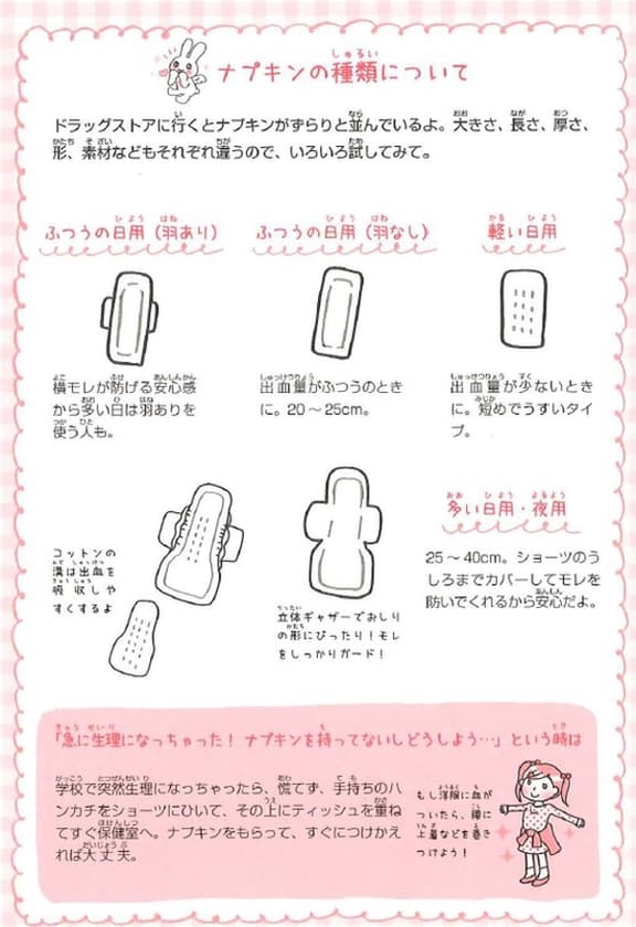 やまがたてるえ