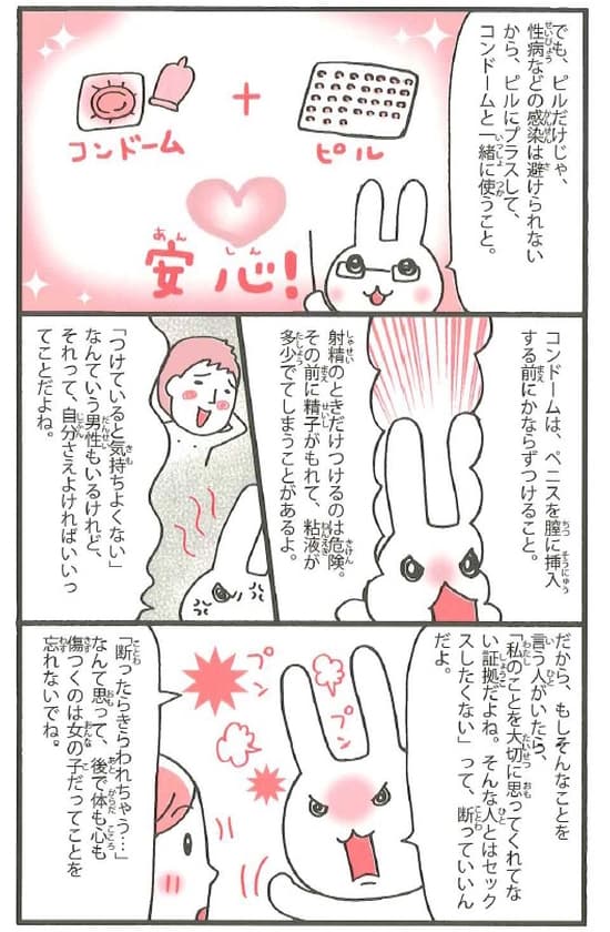 やまがたてるえ