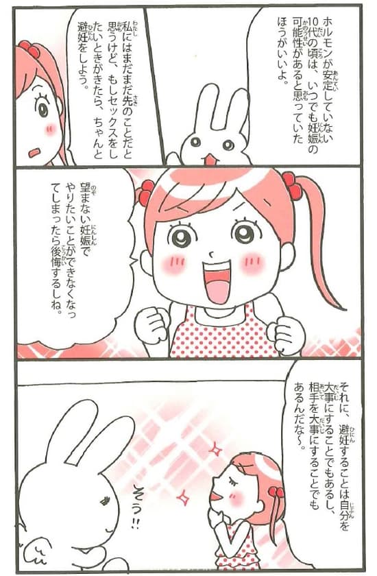 やまがたてるえ