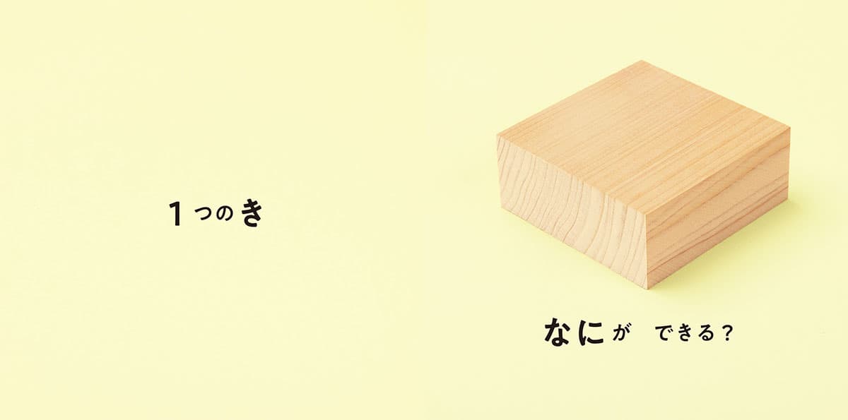 キボリノコンノさん作品