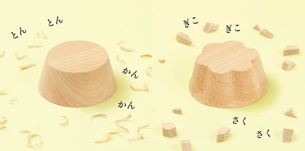 キボリノコンノさん作品