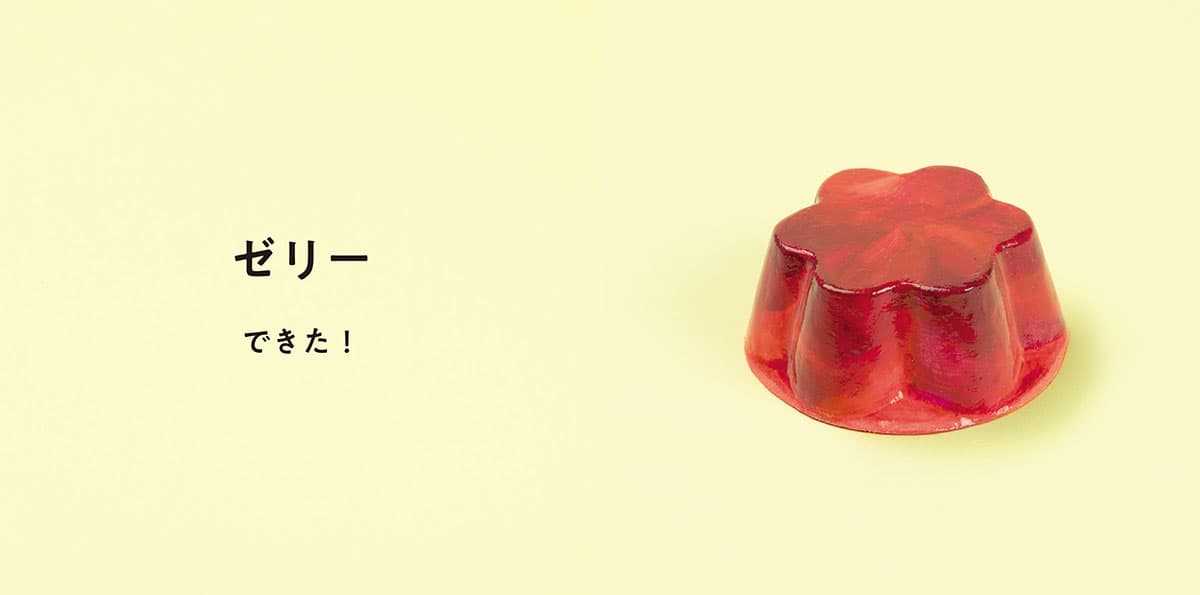 キボリノコンノさん作品