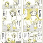 モンテッソーリ教育