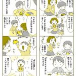 モンテッソーリ教育