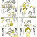 モンテッソーリ教育