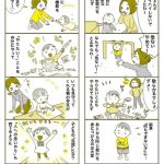 モンテッソーリ教育