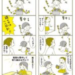 モンテッソーリ教育