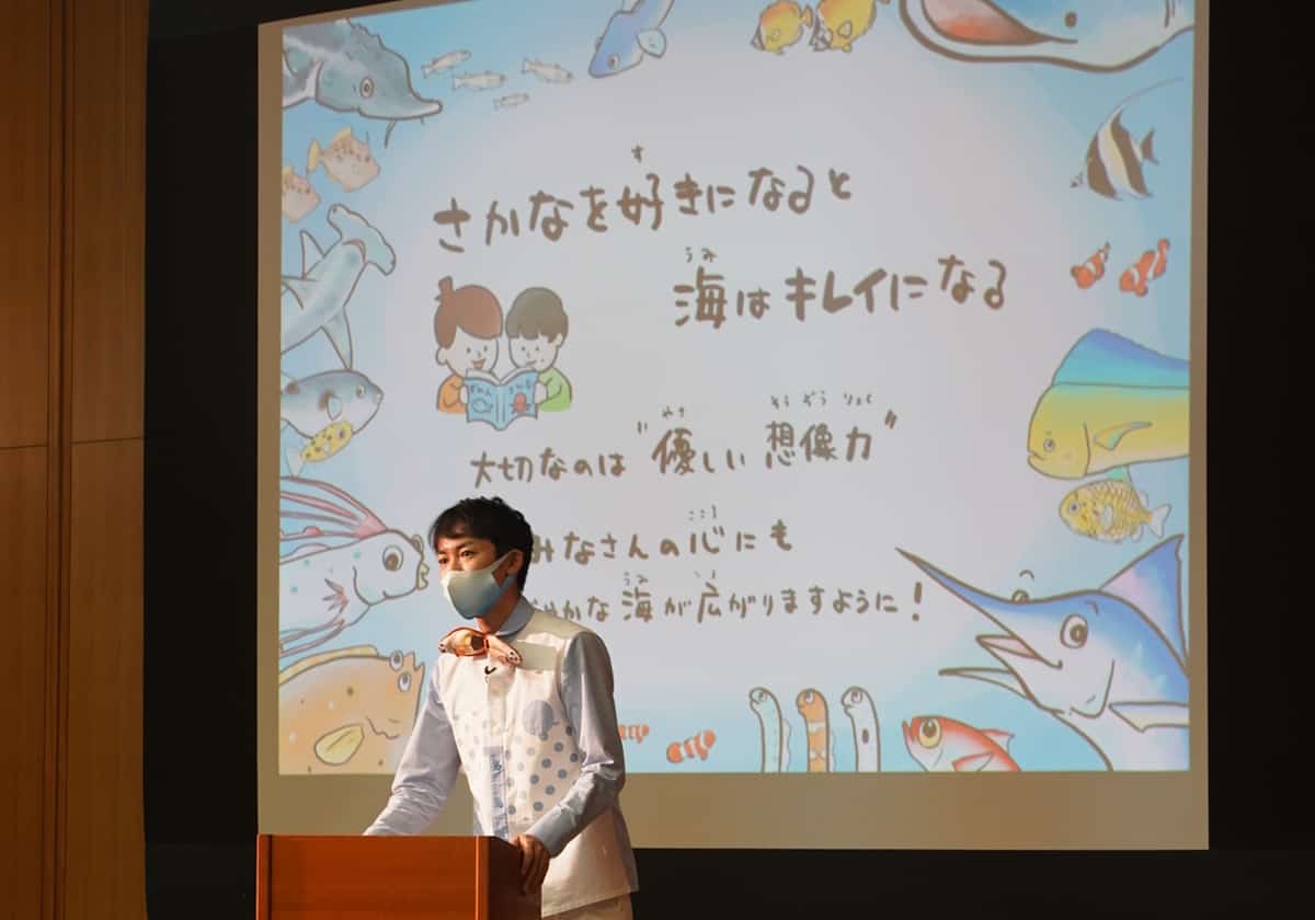 さかなのおにいさん かわちゃん