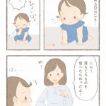 ベビーサインのエピソード１