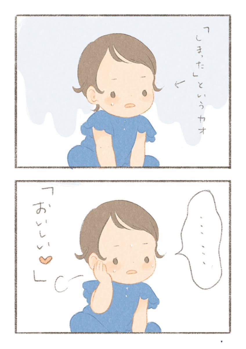 ベビーサインのエピソード１