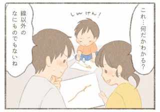 赤ちゃんの殴り書きの正体は？　本人に聞いてみたら意外なものだった！