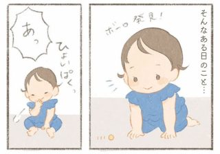 まずこれだけ試してみて！　赤ちゃんとおしゃべりできるベビーサインがおすすめの理由