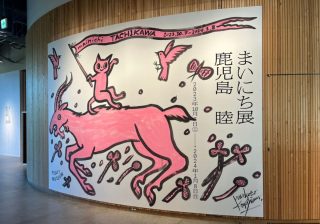 親子で楽しめる動物アート！　立川・PLAY! MUSEUM「鹿児島睦　まいにち」展レポ