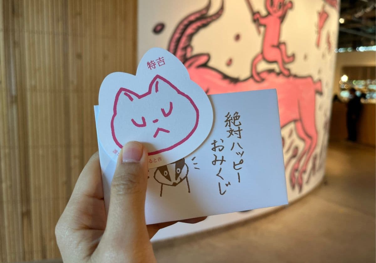 鹿児島睦まいにち展来場者特典