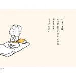 へんなこと・にしあきのぶ