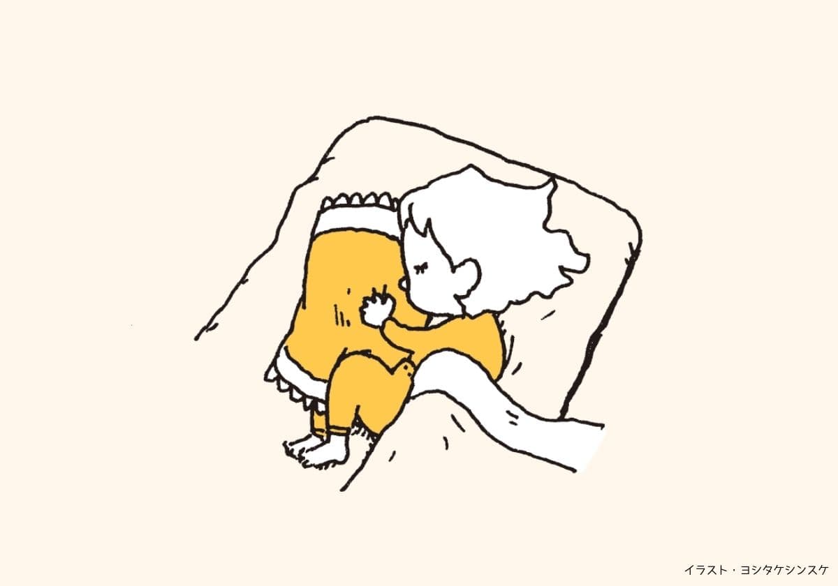 せんせいあのね