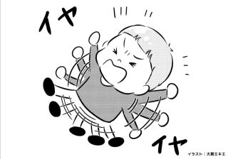 2歳児の壮絶イヤイヤ期を乗り越えた「お願い」の効果