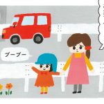 ことばのモヤモヤ相談室