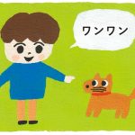 ことばのモヤモヤ相談室