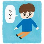 ことばのモヤモヤ相談室